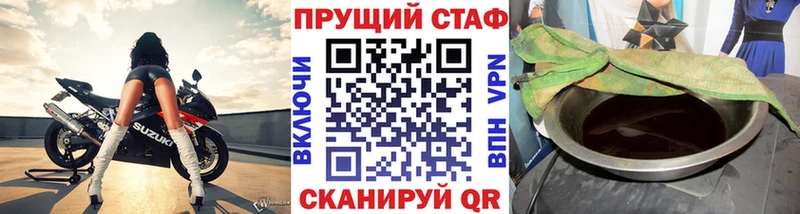 Купить закладку Кириллов COCAIN APVP ГАШ Амфетамин Меф ОМГ ОМГ Конопля