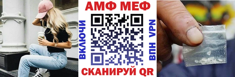 что такое наркотик  Кириллов  Амфетамин 97% 