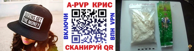 OMG вход  Кириллов  Alfa_PVP крисы CK  как найти наркотики 