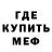 Метадон VHQ Sergejus Semionovas