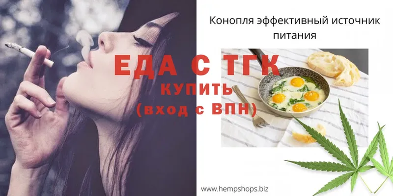 цены наркотик  Кириллов  Печенье с ТГК конопля 