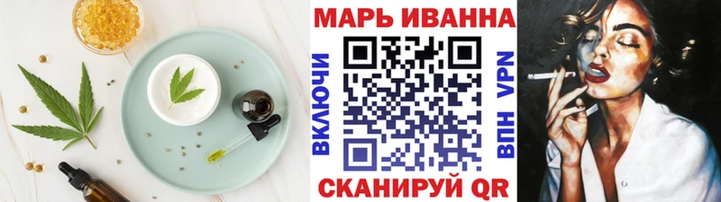 Cannafood конопля  shop состав  Кириллов  купить наркотики сайты 