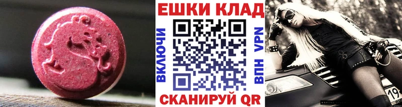 купить  сайты  Кириллов  Ecstasy 280мг 