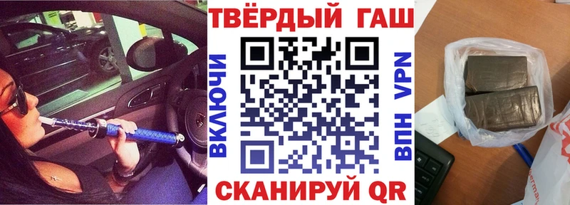 купить  сайты  мега зеркало  ГАШИШ 40% ТГК  Кириллов 