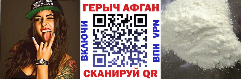 Героин Heroin  Кириллов 