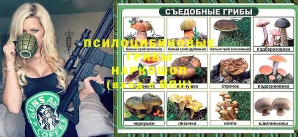 ALPHA-PVP Лиски