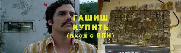 сатива Лихославль