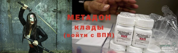 круглые Магас