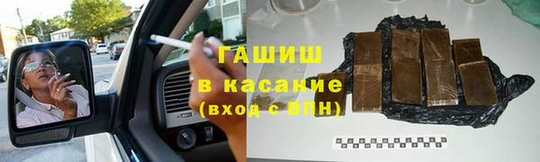 сатива Лихославль