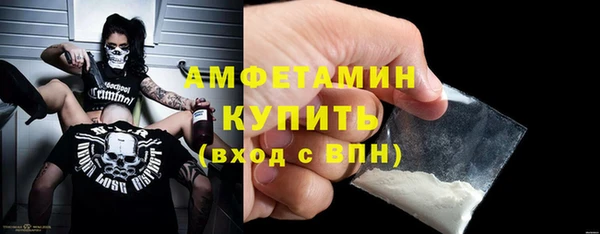 прущие грибы Майский