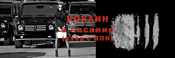 круглые Магас