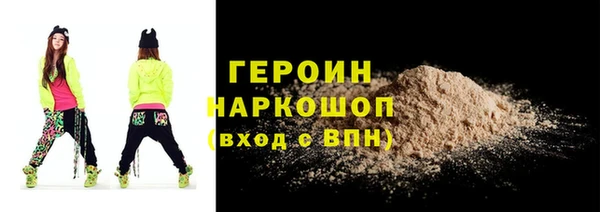 первитин Магадан
