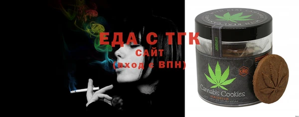 прущие грибы Майский