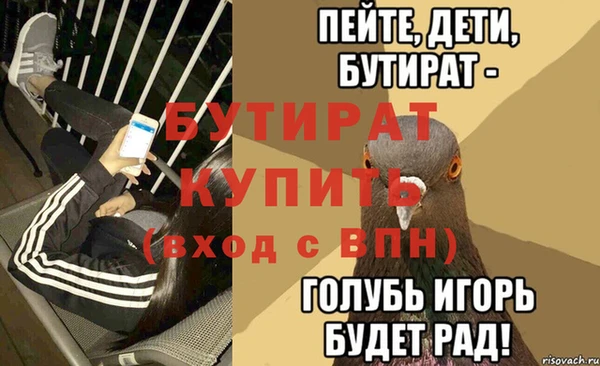 герыч Липки