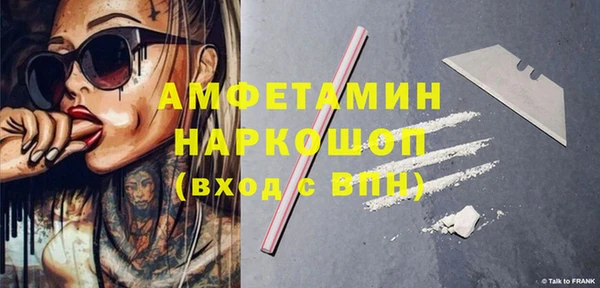 первитин Магадан