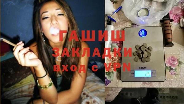 первитин Магадан