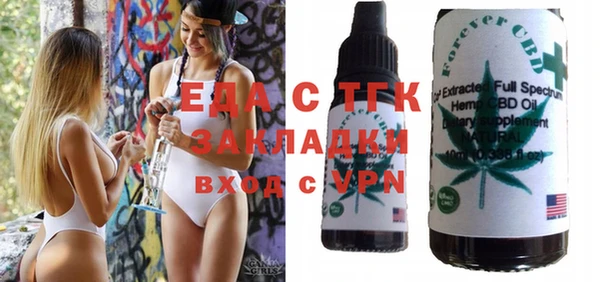 круглые Магас