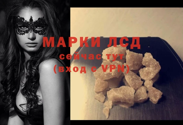 герыч Липки