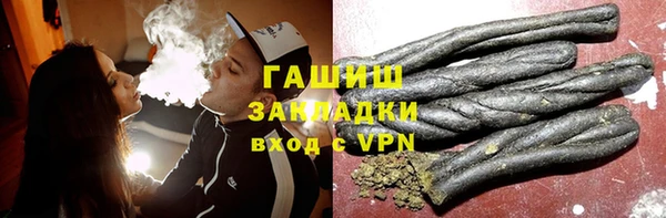 сатива Лихославль