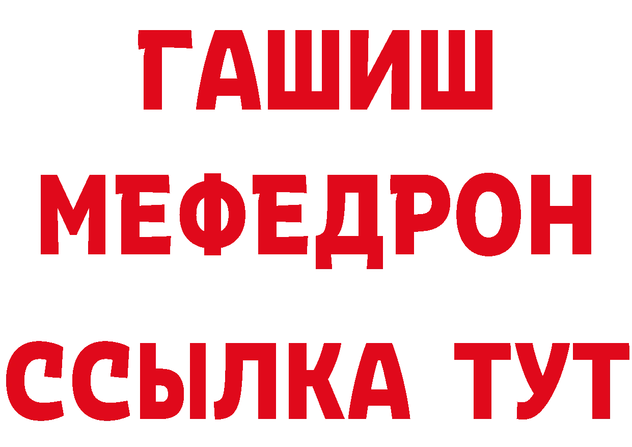 Магазины продажи наркотиков маркетплейс наркотические препараты Кириллов