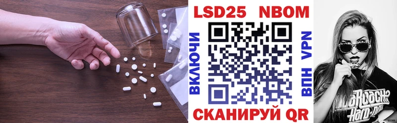 LSD-25 экстази ecstasy  kraken   Кириллов 