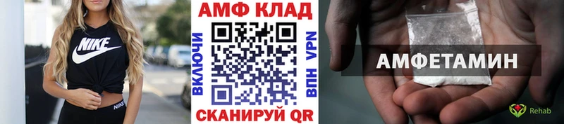 omg рабочий сайт Кириллов МЕТАМФЕТАМИН Декстрометамфетамин 99.9% купить