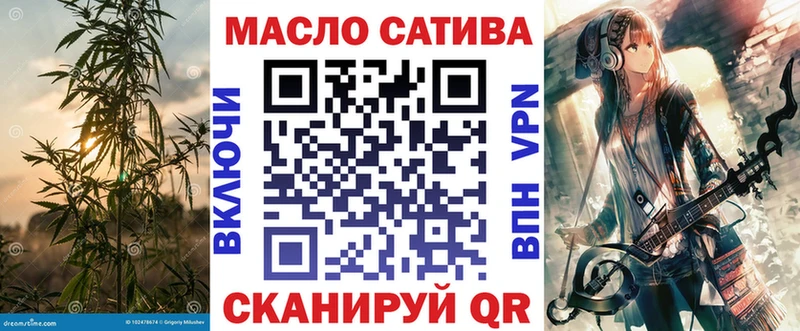 ТГК гашишное масло  продажа наркотиков  Кириллов 